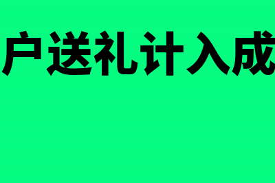 企业经营状况说明模板(企业经营情况怎么描述)