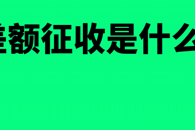 办公室租金可以计入固定资产吗?(办公室租金可以计入研发费用吗)