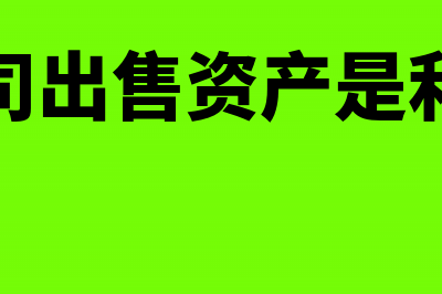 长期股权投资收到分红账务处理(长期股权投资收到现金股利会计处理)