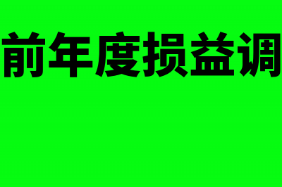 公益性资产能否出资(公益性资产能否抵押贷款)