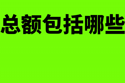 钢管租赁怎样计提折旧?(钢管租赁费用清单表)