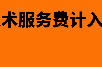 税控盘更换后怎么作废之前的发票(换税控盘后如何恢复)