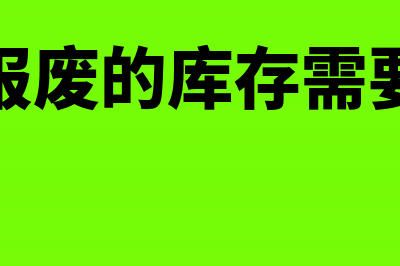 权利证照需要交印花税吗(权利证书是什么)