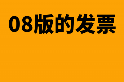 普通打印机可以打发票吗(普通打印机可以打印照片吗)