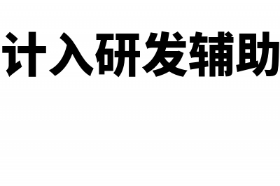 微利企业销售收入是按季度申报吗(微利企业销售收入多少)