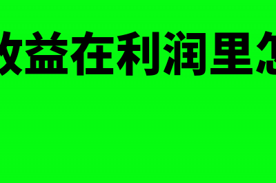 做账汇率每个月都不一样吗(每月的汇率换算是按什么时候)