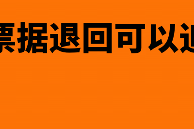 报表与电子税务局误差怎么办(电子税务局报表报送在哪里)