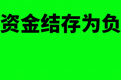 2019年企业所得税怎么根据利润表计算(2019年企业所得税税率表)