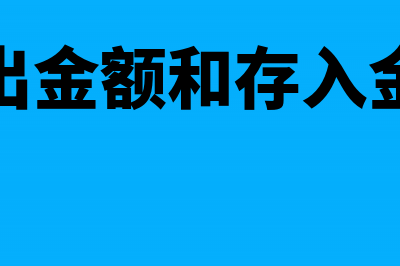 专票抵扣联可以报销用吗(专票抵扣联可以抵扣多少)