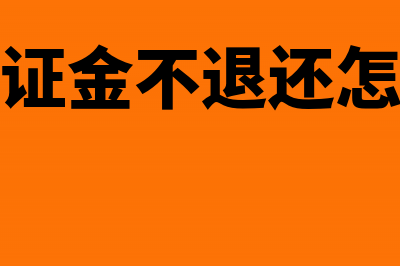 投入产出法进项税额怎么算(投入产出法进项税额怎么做账务处理)