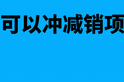 季初从业人数和季初资产总额平均值怎么确定(季末从业人数)