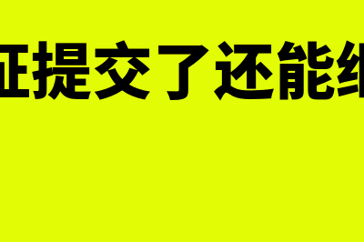 新领的金税盘需要税务局激活吗(金税盘第一次使用流程)