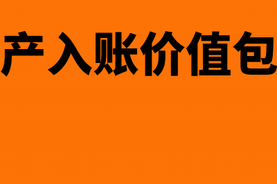 固定资产什么情况下会出现负值(固定资产什么情况下计提减值准备)