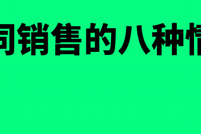 财税公告2019年第39号内容(财税公告2019年第35号)