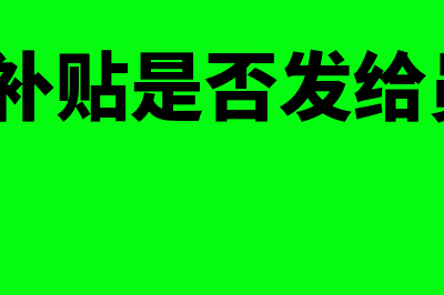 红字发票信息表编号是空的(红字发票信息表是销方还是购方开)