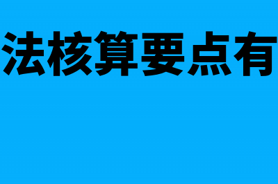 利润表中的本期金额和上期金额分别指什么(利润表中的本期金额是指什么)