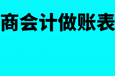 购买商品接受劳务支付的现金反映什么(购买商品接受劳动合同)