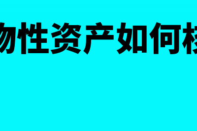 股票股利会计分录(股票股利会计分录怎么做)