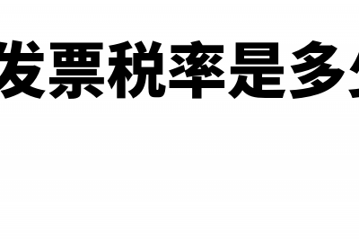 分配利润的会计分录(分配利润的会计处理)