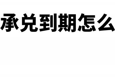 实收资本印花税减半怎么征收(实收资本印花税最新政策)