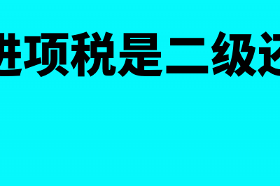 应收账款余额等于什么(应收账款余额等于重要性水平怎么处理)