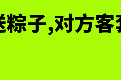 贷款买车用长期借款还是长期应付款?(贷款买车用长期还款吗)