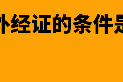 电子承兑汇票可以转给个人吗(电子承兑汇票可以拆小支付吗)