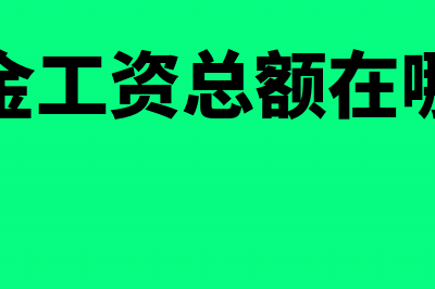 清理垃圾属于什么费用(清理垃圾属于什么劳务)