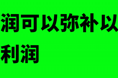 季度申报企业所得税必须全额缴纳吗(季度申报企业所得税怎么填)