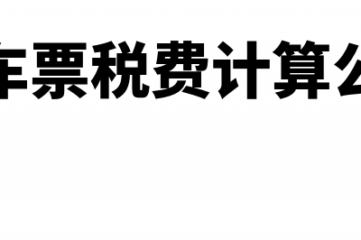 借其他应付贷应收票据的分录是什么意思(借其他应付款贷应付账款正确吗)