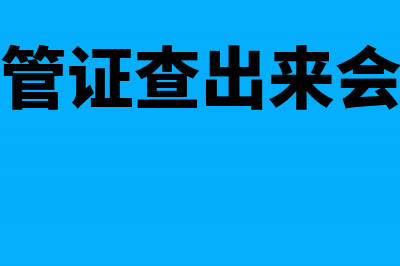 材料增值税票可以抵扣工程税票吗(材料增值税票可以抵扣吗)