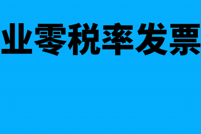 百旺税控盘如何增加商品编码？(百旺税控盘如何增加商品编码)