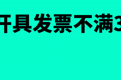 公司没车能报销停车费吗(公司没车能报销加油费吗)