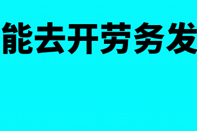 个体户季度报税需要申报哪些内容(个体户季度报税网上申报流程图)