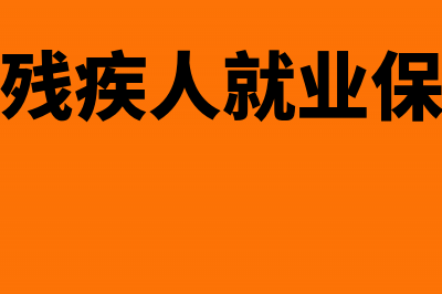 小规模纳税人怎么增加商品编码(小规模纳税人怎么交税)