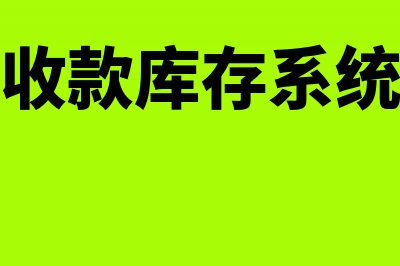 税率从16降到13企业怎么应对降价要求(税率从16调到13)