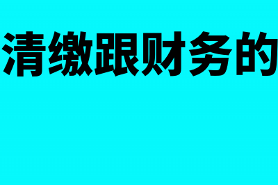 加计抵减如何记账?(加计抵减税额怎么写分录)