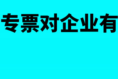 购买办公用品没有发票可以报销吗?(购买办公用品没付款怎么做分录)