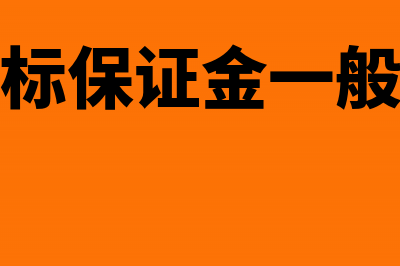 工会经费的计算基数是扣除社保后的吗(工会经费的计算标准是什么?)