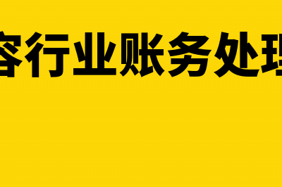 社保显示已参保未到账是什么意思(社保显示已参保暂无缴费)