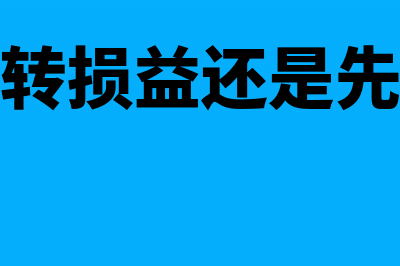 销售费用中的招待费怎么纳税调整(销售费用中的招待费算三公费用吗)