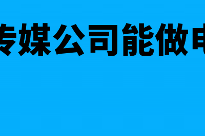 现金流量表做错了影响报税吗(现金流量表做错了怎么调整)