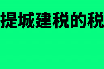 记账凭证附件怎样处理(记账凭证附件怎么填写)