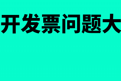 设备租赁费税率是多少?(设备租赁费税率怎么算)