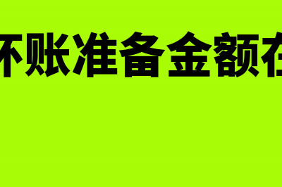 如何给劳务公司写工程款(如何给劳务公司起名用肩自己的姓氏吗)