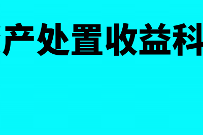 增值税发票丢失怎么办?(增值税发票丢失情况说明怎么写)