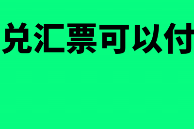 银行进账单是盖收讫还是转讫(银行进账单盖章图片)