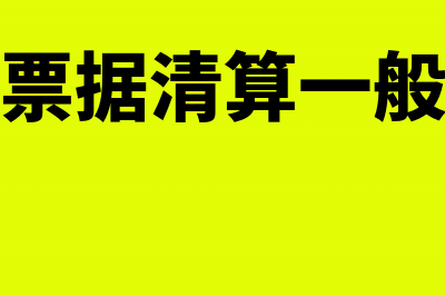 怎么查我方的发票有没有被对方认证?(怎么查我方的发票信息)