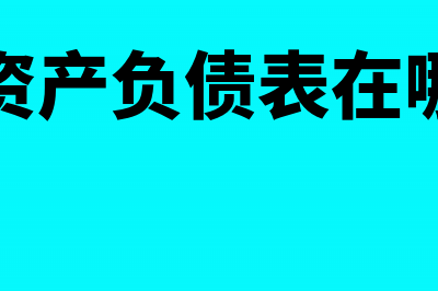 企业收到银行放款入什么科目(收到银行放贷款会计分录)