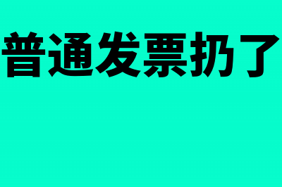 小规模纳税人个体户的综合税率多少(小规模纳税人个税起征点)